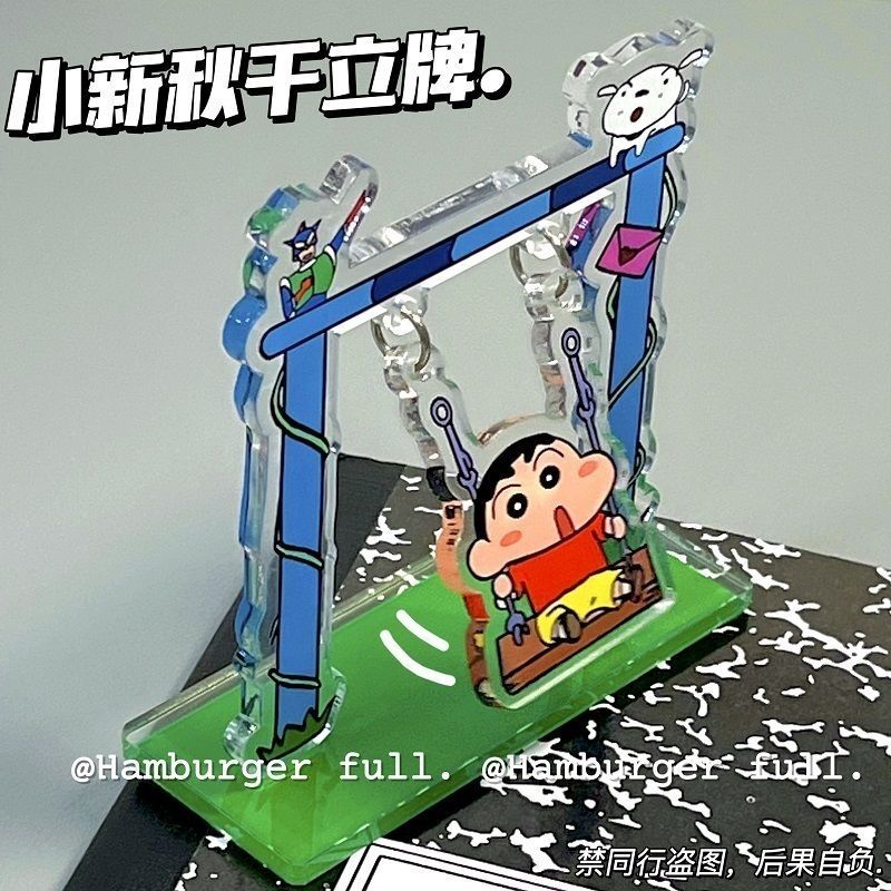 Cartoon Crayon Shin-chan Swing - Event Supplies recensie en prijs